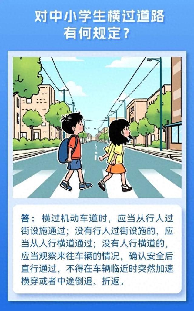 临近开学，这些监控画面让人冒冷汗……