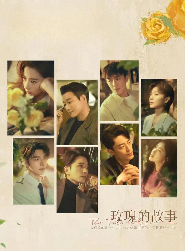 亦舒女郎，是需要超现实男性来衬托的