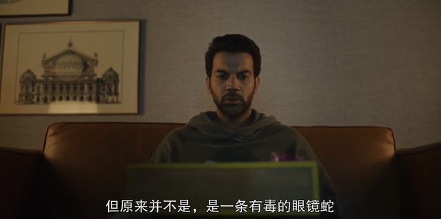 一女三男,这片全程高能