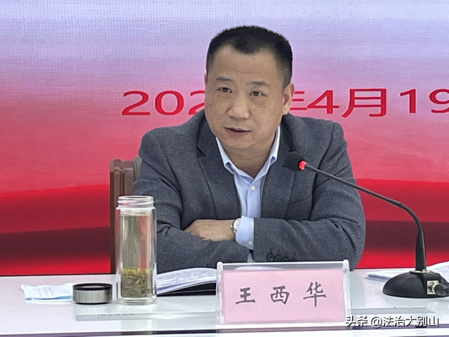黄冈市委政法委工作组到团风调研督导重点工作