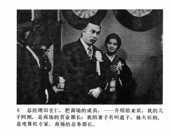 经典电视剧《阿信》第一集
