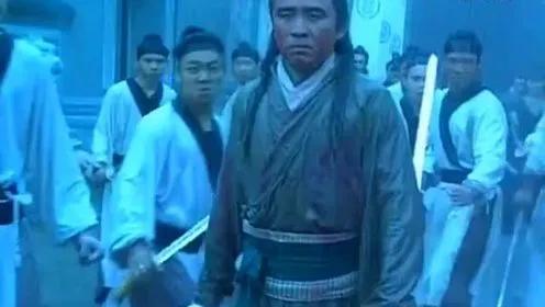港剧经典《九阴真经》姜大卫版