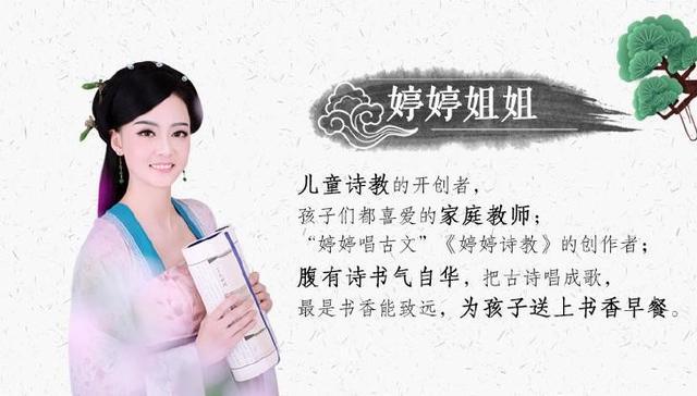 喜马拉雅成“背诗神器”这位主播演唱的古诗词被数千万人追更