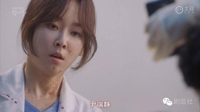 《请回答1994》七封这次撩上了吴海英？！