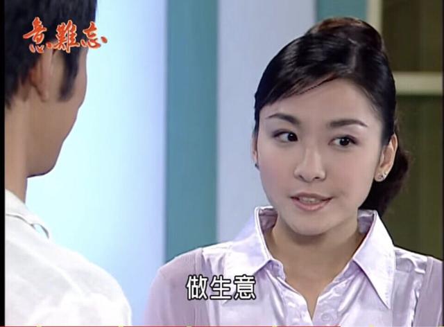 经典时装商战剧《意难忘》