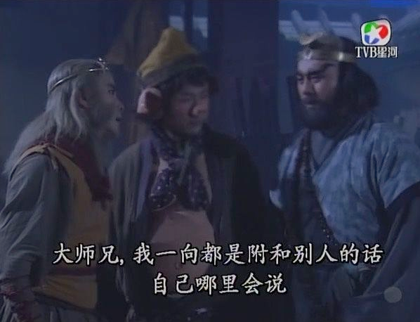 港版《西游记》主演重聚,一部被“魔改”的翻拍剧,凭什么大火?