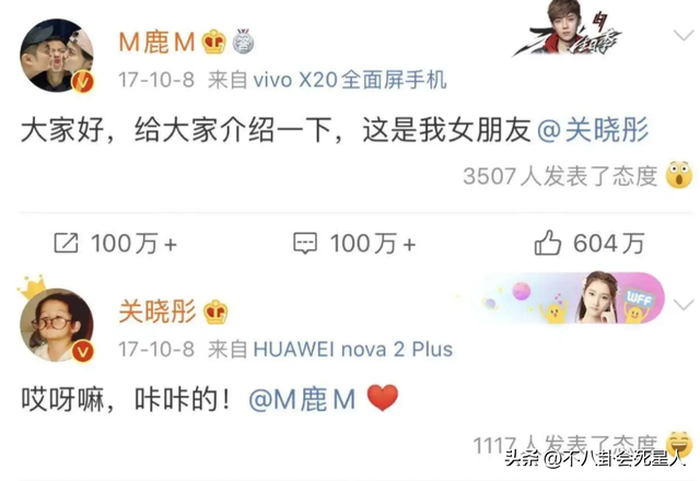 鹿晗,娱乐圈最清醒的顶流