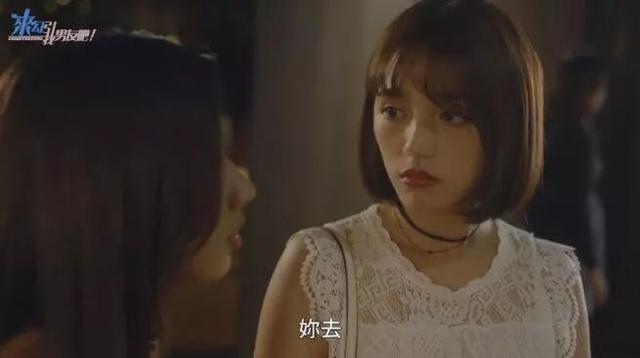 让闺蜜勾引自己男友,这剧好毁三观