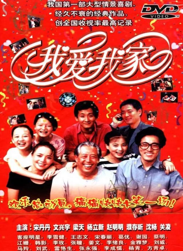 40年,40部经典影视剧,哪一部你最难忘?