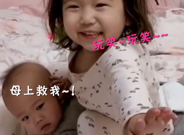 趁妈妈不在，姐姐把弟弟“当马骑”，被发现后“落荒而逃”太逗了