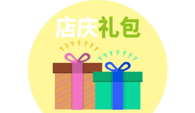 大庆百货大楼36周年庆蓄势待发,6亿货品大爆仓!