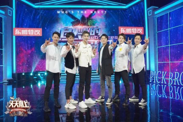 《天天向上》“追逐梦想的哥哥”本周开启 18位男艺人携初心集结再出发