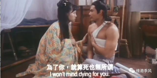 那些香港电影中美丽的流星之三十七:黄祖儿