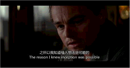 《盗梦空间》,比起看梦的解析,你更需要了解梦的现实意义