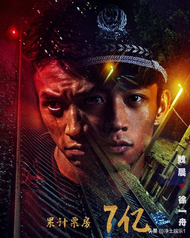 魏晨:07年快男季军,杨紫为他疯狂投票,娶大学同学,现已当爸