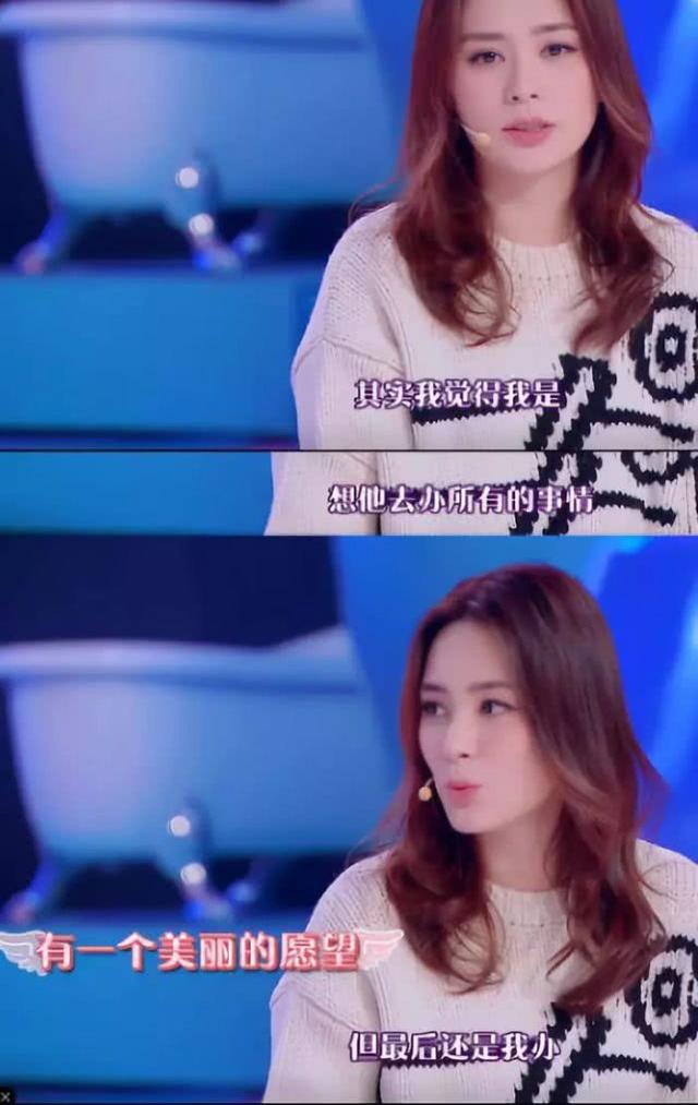 阿娇离婚男方写深情作文甩锅“她不爱我”,可相处细节暴露真相