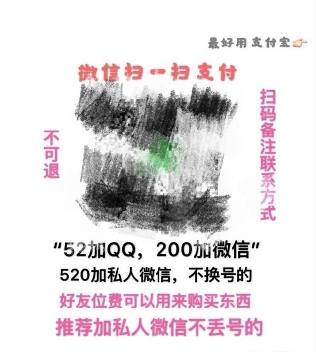 COS圈的福利姬：感觉自己就像橱窗里的商品，等待着男性挑选