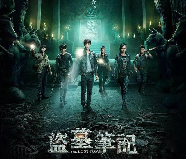 《盗墓笔记》版权重回南派三叔 侯明昊PK朱一龙