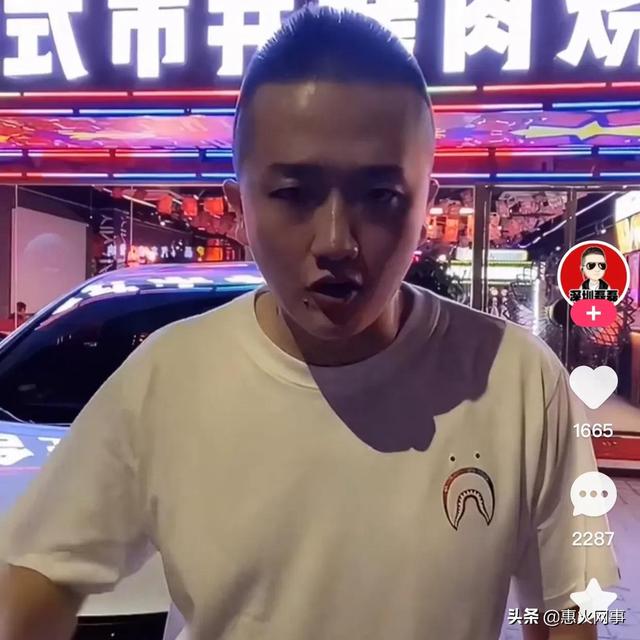 深圳磊磊直言:巴子用不着网红,所以才骂他们