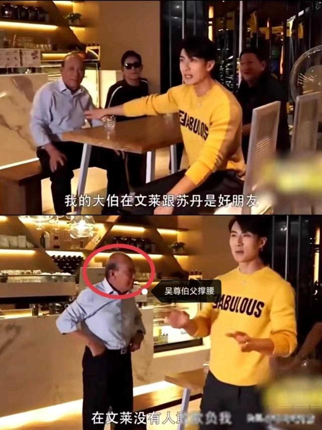 华晨宇:我爸华福雄身价100亿,王思聪:我爸王健林,身价11