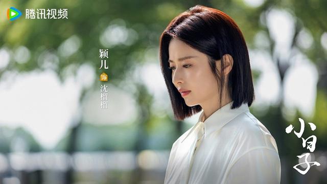 《小日子》大结局，朱大力若不去世，能否被改变成现代新人