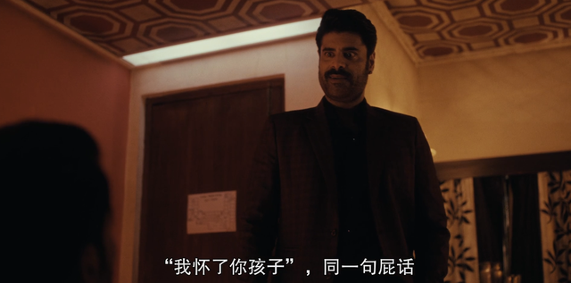 一女三男,这片全程高能