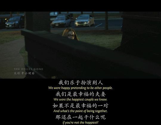 《消失的爱人》：戏剧的故事下，是对婚姻和人性的深度剖析