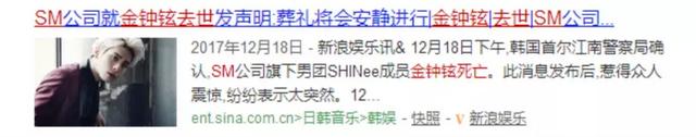 SHINee悼念金钟铉去世一周年,抑郁症才是现代人的“隐身杀手”