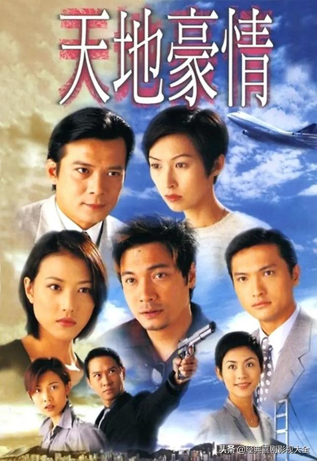 盘点“罗嘉良”18部高分电视剧《难兄难弟》上榜你还记得多少?