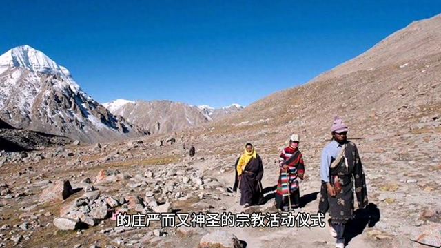 藏族人的转山习俗,你知道多少?