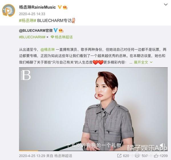 杨丞琳李荣浩分开300天终相见，相恋五年甜度不减，单身汪酸了