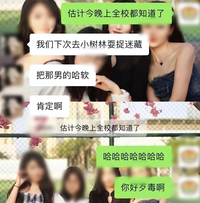 高校一对情侣校园长椅上激情互动, 被拍下全过程, 保安迅速撤走长椅