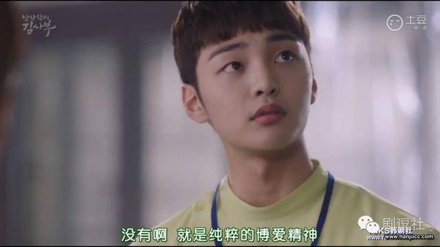 《请回答1994》七封这次撩上了吴海英？！