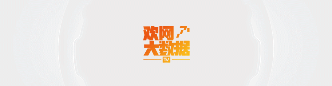 嗲精虞书欣,20年代奢侈的“甜毒药”?