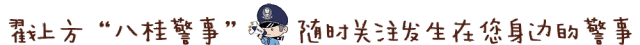 周末我在警察书屋等你——读巴金《随想录》:忏悔与救赎