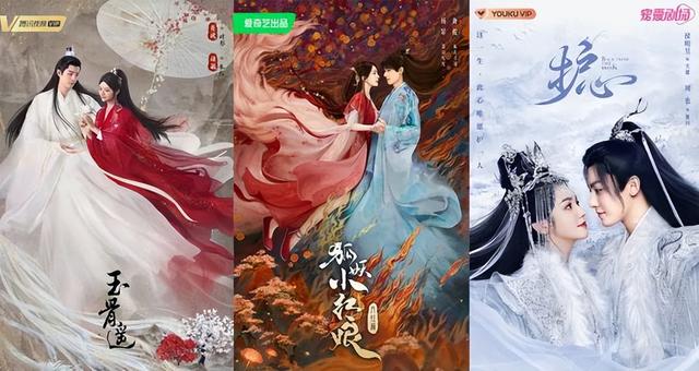 想靠这部仙侠剧升咖!邓为真的想多了,爱奇艺再次败北