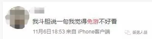 又一位称霸日本选美的中国姑娘，但国人看不上