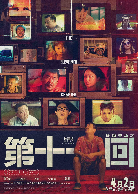 陈建斌的新片尺度好大,他引导着每个演员在角色边缘疯狂试探