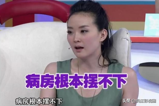 “娘娘身子丫鬟命”的晴格格,王艳的豪门情史远比你想象的复杂