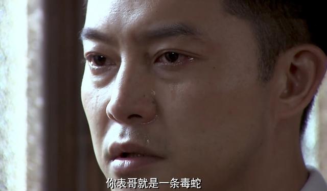 看了《渗透》原著,才懂齐公子为什么一直都看不惯许忠义了