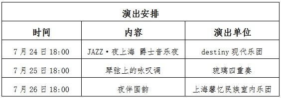 闵行这个市集来啦！首发惊喜，今晚就约