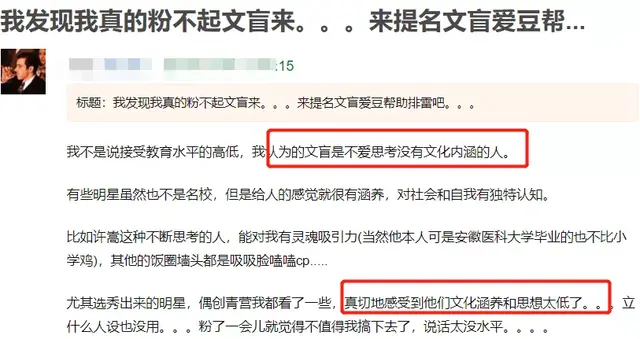 范丞丞私下生活曝光,吃喝玩乐打游戏,粉丝怒其不争劝其考大学