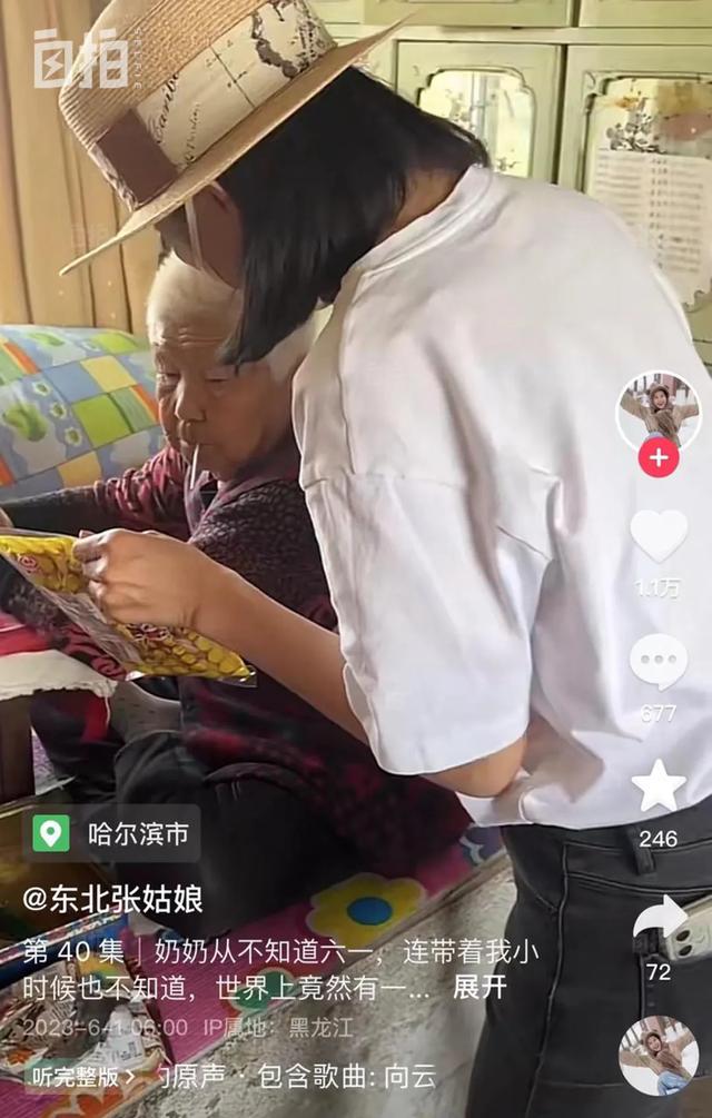 我,北漂十年,30岁回东北农村卖大米,治好了100万人的乡愁
