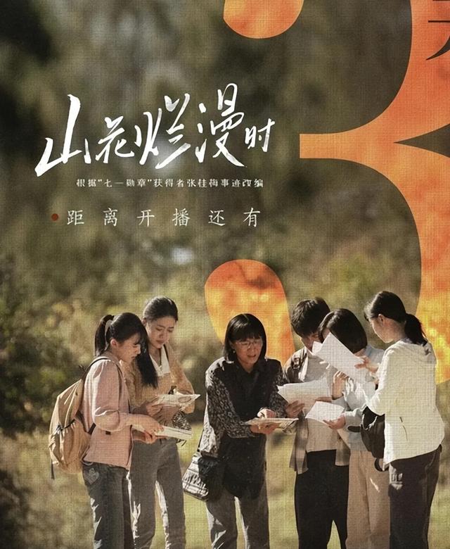 推荐:10部超好看的“农村题材电视剧”榜单,淳朴有爱的烟火气
