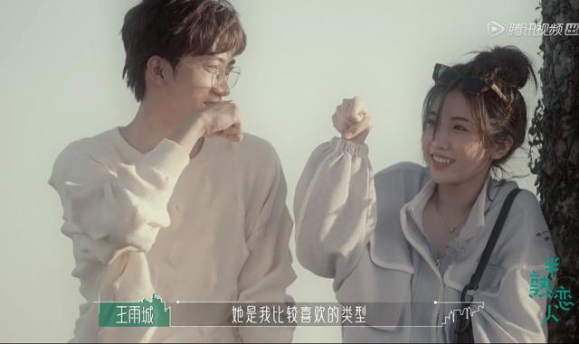 《半熟恋人》:离异带娃的罗拉被3人追求,白富美周楠败得彻底
