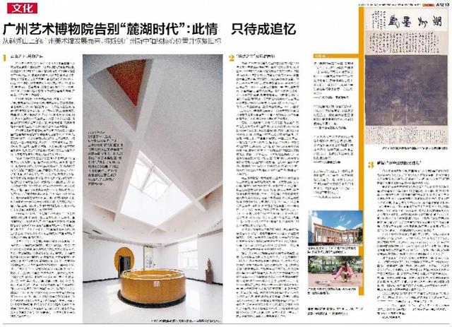 诗与远方,我们都想要!南都《人文周刊》来了