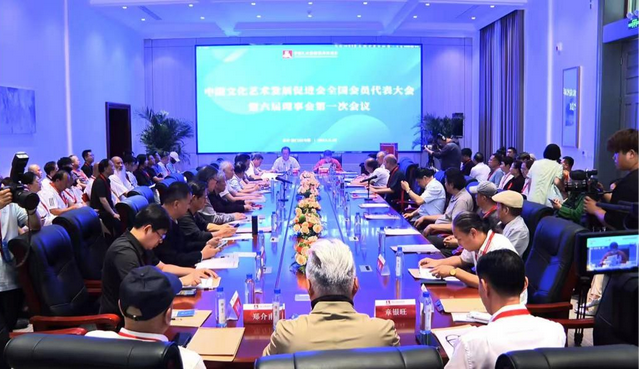 改革发展新起点 奋力迈向新征程——中国文化艺术发展促进会第六届理事会第二次会议暨2025年工作会议在京召开