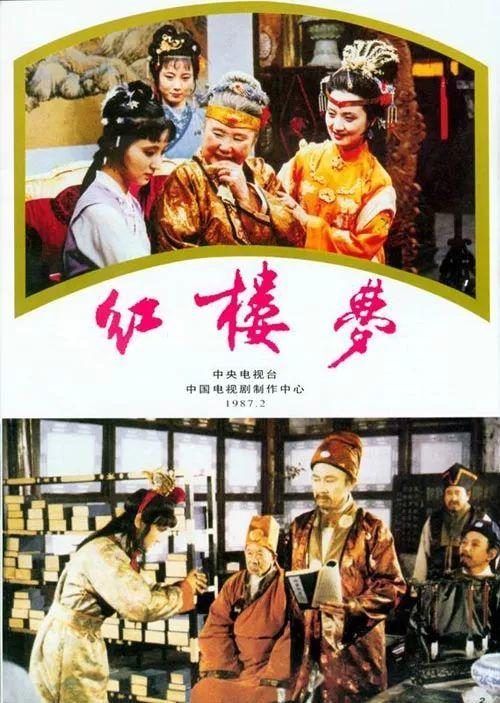 40年,40部经典影视剧,哪一部你最难忘?