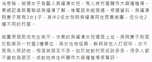 又一星二代涉毒被捕!私藏13桶违禁品太恐怖,家产据传有35亿