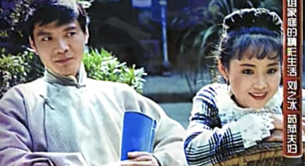 刘之冰：娶二婚茹萍，继女是他的软肋，亲儿子是他的骄傲